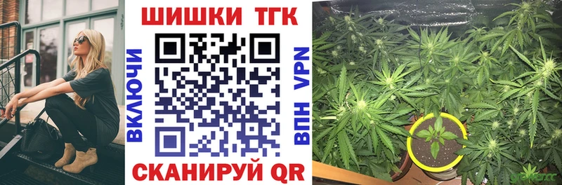 Как найти закладки Балахна Каннабис Метадон Кокаин ГАШИШ Мефедрон APVP