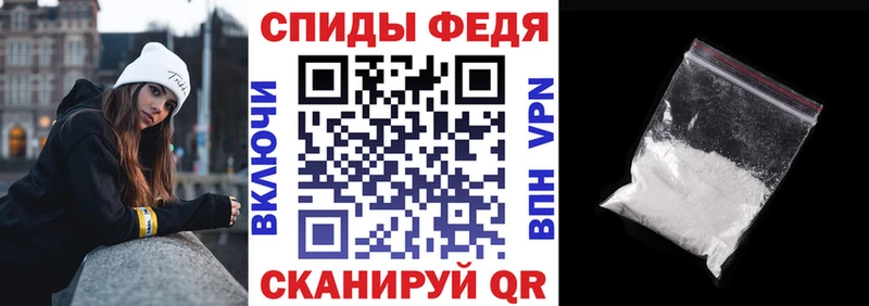 АМФ VHQ  Балахна 