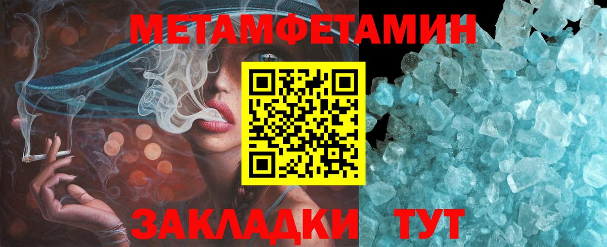 Amphetamine Розовый  АМФЕТАМИН  Балахна  Вход с VPN 
