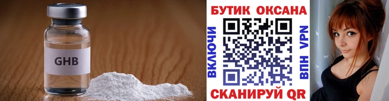БУТИРАТ буратино  mega рабочий сайт  Балахна  купить  