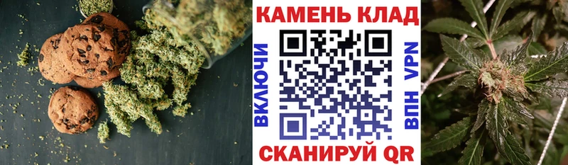 Еда ТГК марихуана  Балахна 