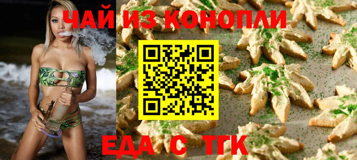 Балахна  Canna-Cookies марихуана  Вход с VPN 