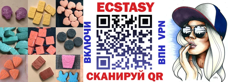 наркота  Балахна  Экстази louis Vuitton 