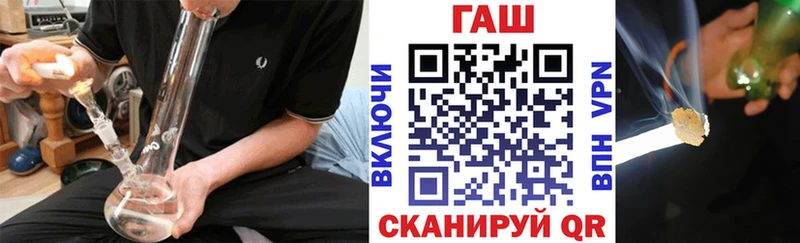 ГАШИШ Ice-O-Lator  Балахна 