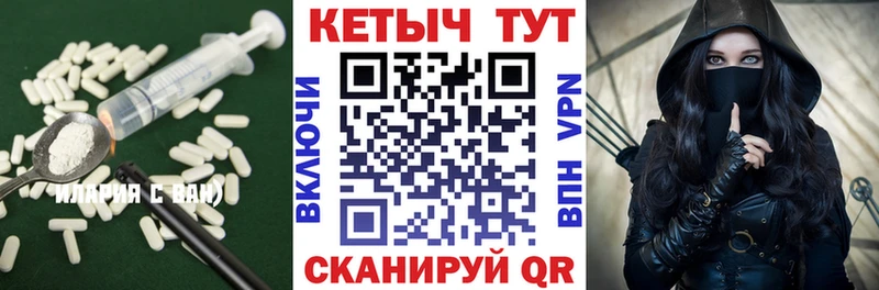 Кетамин ketamine Балахна