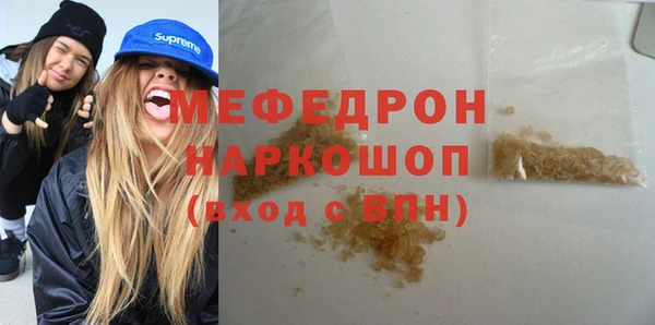 меф Абдулино