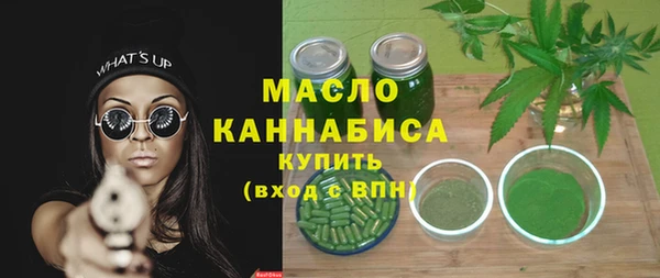 меф Абдулино