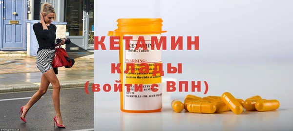 меф Абдулино