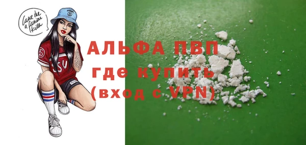 меф Абдулино