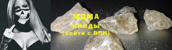 метадон Абинск