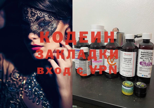метадон Абинск