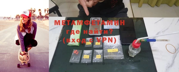 марки nbome Россошь
