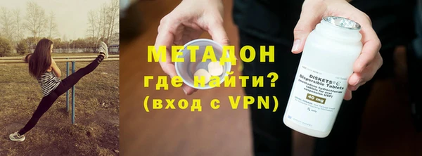 метадон Абинск