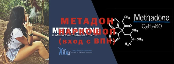 меф Абдулино