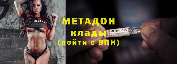 метадон Абинск
