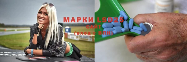 меф Абдулино