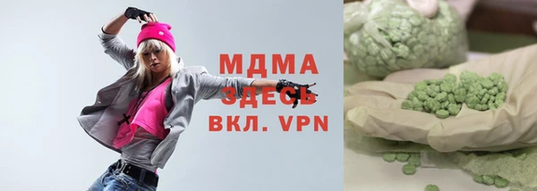 меф Абдулино