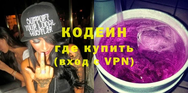 метадон Абинск
