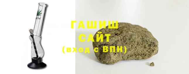 каннабис Абаза