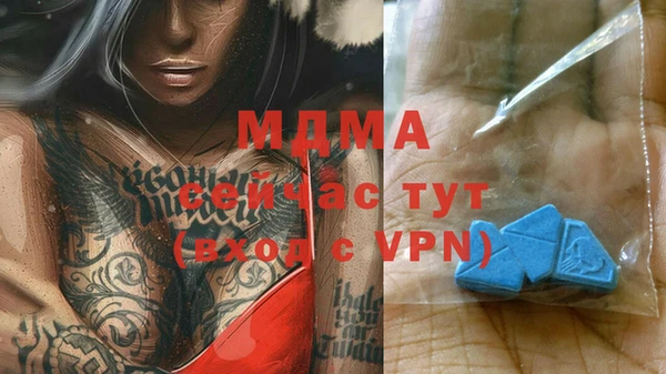 меф Рославль
