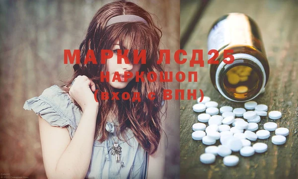 каннабис Абаза