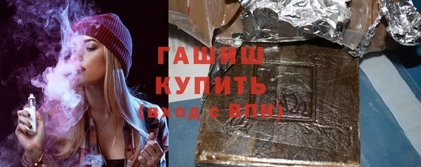 меф Абдулино