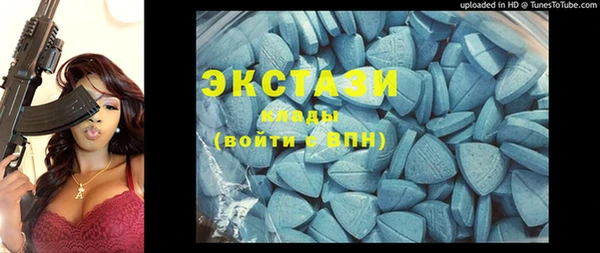 метадон Абинск