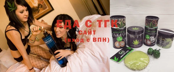 каннабис Абаза