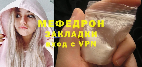 меф Абдулино