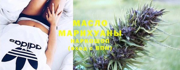 марки nbome Россошь