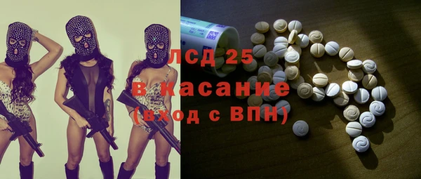 каннабис Абаза