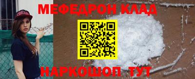 прущий лед Апшеронск