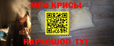 2c-b Апрелевка