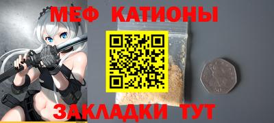 прущий лед Апшеронск