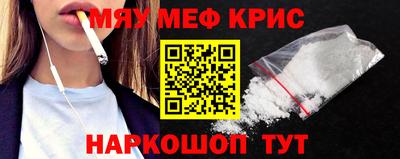 2c-b Апрелевка