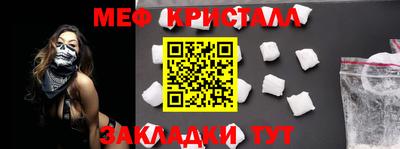 прущий лед Апшеронск