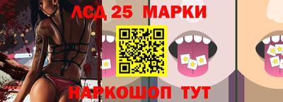 2c-b Апрелевка