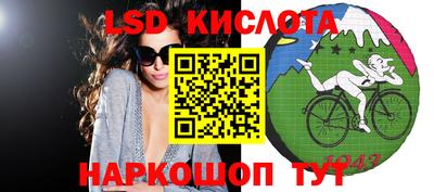 2c-b Апрелевка