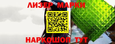 марихуана Аргун