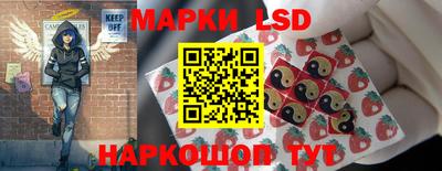 прущий лед Апшеронск