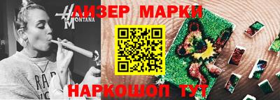 2c-b Апрелевка