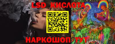 прущий лед Апшеронск