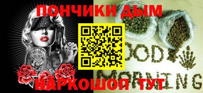 марихуана Аргун