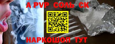 прущий лед Апшеронск