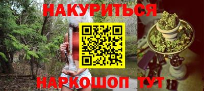 прущий лед Апшеронск