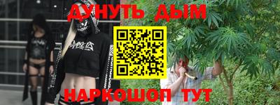 марихуана Аргун