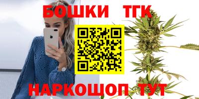 прущий лед Апшеронск