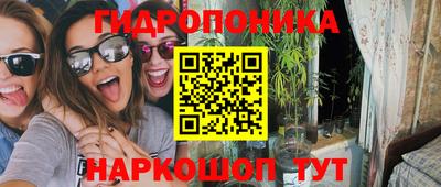 прущий лед Апшеронск