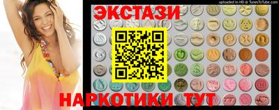 прущий лед Апшеронск