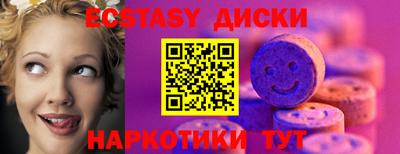 марихуана Аргун